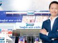 TFGตั้งเป้ารายได้โต10-15% ลงทุนเวียดนาม-ขยายรีเทล