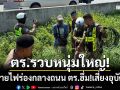 ตร.รวบหนุ่มใหญ่! ลักสายไฟร่องกลางถนนพหลโยธิน ยัดใส่กระสอบปุ๋ยเตรียมขาย