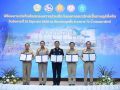 กรมธนารักษ์ กับ 4 หน่วยงาน คิกออฟ โครงการธนารักษ์เอื้อราษฎร์ยั่งยืน