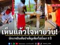 เห็นแล้วใจหายวับ นักบวชอินเดียบำเพ็ญเพียรไม่นั่งมา 5 ปี