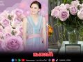 ‘ในหลวง’ พระราชทานนามกุหลาบสายพันธุ์ใหม่ ‘ควีนสุทิดา’ โอกาสเฉลิมพระชนมพรรษา 4 รอบ
