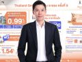 ธอส.ชูสินเชื่อดอกเบี้ยเริ่มต้น 0.99% หนุนคนไทยติด Solar Rooftop ในงาน Thailand Smart Money ครั้งที่9