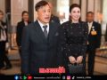 สำนักพระราชวัง ประกาศ ในหลวง พระราชินี เสด็จฯ เยือนฝรั่งเศสตามคำทูลเชิญของ ปธน.มาครง