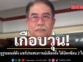 เกือบวุ่น กูรูรถยนต์ดัง แชร์ประสบการณ์เลือกตั้ง ได้บัตรซ้อน 2 ใบ