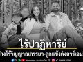 ไร้ปาฏิหาริย์ พบร่างไร้วิญญาณภรรยา-ลูกแข้งดังอาร์เจนตินา หลังสูญหายจากเหตุดินไหวเวเนฯ