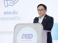 กรมพัฒนาธุรกิจฯ ยกทัพผู้ประกอบการ SMART Local HERB ร่วมมหกรรมสมุนไพรแห่งชาติ ครั้งที่ 23