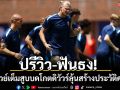 ปรีวิว-ฟันธง!\'นอร์เวย์\'เต็มสูบบด\'โกตดิวัวร์\'ลุ้นสร้างประวัติศาสตร์