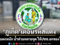 ภูเก็ตอ่วม! หลังฝนตกหนัก น้ำท่วมหลายจุด เทศบาลเตือนรหัสแดง ให้ปชช.ยกของไว้ที่สูง