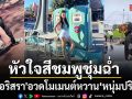 คนมีความรักมักดูเด็กลง ดิว อริสรา สาดความหวานกลางดิสนีย์แลนด์ ช็อตจับมือหนุ่มปริศนาทำไอจีมดขึ้น