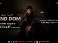 เปิดตัว LAND DOM ยกระดับคอมมูนิตี้ สู่ ประสบการณ์ร่วม เชื่อมศิลปินและแฟนคลับผ่าน Live Talk
