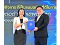 กรังด์ปรีซ์ฯ รับประกาศเกียรติคุณวันต่อต้านยาเสพติดโลก 2569