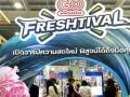 ​โก โฮลเซลล์ ชวนเติมสต๊อก รับไทยช่วยไทย ลดค่าครองชีพ พบวัตถุดิบสุดคุ้ม โปรแรง ในเทศกาล GO FRESHTIVAL