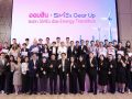 ออมสิน หนุน SMEs ปรับตัวรับการเปลี่ยนผ่านด้านพลังงาน - Energy Transition  จัด SMEs Gear Up ปี 2