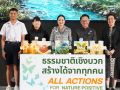 เปิดฉากเวทีใหญ่ ทส.-BEDO เดินหน้าปักหมุด Nature Positive ขับเคลื่อนเศรษฐกิจชีวภาพยั่งยืนแห่งปี