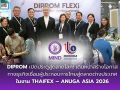 DIPROM ปั้น SME ไทยสู่เวทีโลก โชว์ผลงาน THAIFEX 2026 เงินสะพัดทะลุ 106 ล้าน!