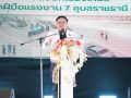 ‘จุลพันธ์’ ลุยอุบล! เปิดศึกฝีมือแรงงาน ครั้งที่ 31 ระดับภาค ปั้นเยาวชนไทยสู่เวทีโลก