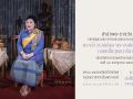 เชิญชวนร่วมลงนามถวายพระพร \'พระองค์เจ้าโสมสวลี\' เนื่องในโอกาสวันคล้ายวันประสูติ