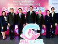 รัฐบาลเปิดให้ขอเงินสงเคราะห์ผ่านมือถือ เปิด พม. CARE ลดเอกสาร เชื่อม ThaiD-ทางรัฐ เข้าถึงสิทธิเร็วขึ้น