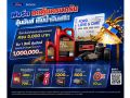 ฟอร์ด จัดแคมเปญบริการหลังการขาย  ลุ้นบัตรเติมน้ำมันรวมกว่า 1 ล้านบาท