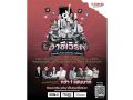 \'ยามาฮ่า อาชีเวิร์ค’ ปั้นครีเอเตอร์อาชีวะรุ่นใหม่ ชิงรางวัลกว่า 100,000 บาท