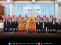 ไทยเบฟ ร่วมทอดผ้าป่า บ้านพึ่งวัด ภูเก็ต เพื่อระดมทุนสร้างที่พักอาศัยผู้ป่วยยากไร้ โรงพยาบาลวชิระภูเก็ต