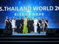 DIP ผนึกกำลัง Mrs. Thailand World สร้างเครือข่ายความร่วมมือด้าน IP เผยแพร่อัตลักษณ์สินค้า GI ไทยสู่เวทีโลก