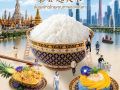 คต. จับมือ สสว. เดินหน้าโครงการยกระดับ SME ข้าวไทย ก้าวสู่ตลาดโลก จัดงาน \'Thai Rice Roadshow\' ในกวางโจว หวังดันผู้ประกอบการ SME สินค้าข้าวไทยเข้าสู่แดนมังกร