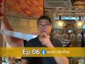ลองนาคาเฟ่ EP 6 เปลี่ยนกระดาษหนังสือพิมพ์เก่า ให้เป็นชั้นแขวนแก้วไวน์สุดชิค!