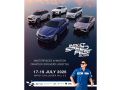 MGC-ASIA ขนนวัตกรรมล้ำสมัย ร่วมงาน ‘IMPACT SPEED FEST 2026’