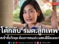 \'การดี\' โต้ \'รมต.ลูกเทพ\' ชี้ประเทศเข้าขั้นวิกฤต ต้องการคนเก่ง บี้แสดงฝีมือเยอะๆหน่อย