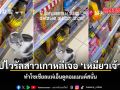 คลิปไวรัลสาวเกาหลีเจอ เหมียวเจ้าถิ่น ทำโซเชียลแห่เอ็นดูคอมเมนต์สนั่น