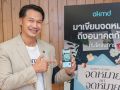 OKMD ชวนคนไทยเขียนถึงอนาคต ก่อนเปิดในอีก 3 ปีข้างหน้า