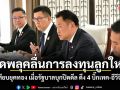 จุดพลุคลื่นการลงทุนลูกใหม่ เทียบยุคทอง เมื่อรัฐบาลบุกปิดดีล ดึง 4 บิ๊กเทค-อีวีจีน