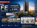 ทุบสถิติย่านพระราม 4! เอพีเปิดตัว “LIFE สุขุมวิท–พระราม 4” คอนโดลอยฟ้า 4 ชั้น 5,800 ตร.ม. เริ่ม 2.99 ล.