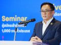 กรมพัฒนาธุรกิจฯ ปั้น CEO Influencer รุ่นใหม่ สร้างยอดขายทะลุ 80 ล้านใน 2 เดือน