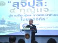 ปธ.รัฐสภา เปิดโครงการ Library Talk ใช้หลักธรรม สุ จิ ปุ ลิ นำหน้าดันสู่การเรียนรู้ยุคเทคโนโลยี