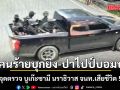 ด่วน! คนร้ายบุกยิง-ปาไปป์บอมบ์ ถล่มจุดตรวจความมั่นคงบูเก๊ะซามี นราธิวาส เสียชีวิต 5 นาย