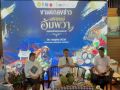 สมุทรสงครามเตรียมจัดงานใหญ่! \'มหัศจรรย์อัมพวา\' ปลุก ศก.ท่องเที่ยวชุมชน