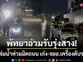 พัทยาอ่วมรับรุ่งสาง! ฝนถล่มชั่วโมงเดียวน้ำท่วมมิดถนน เก๋ง-จยย.เครื่องดับระนาว