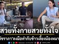 สวยทั้งกายสวยทั้งใจ อั้ม พัชราภา ลงมือทำกับข้าวเลี้ยงน้องหมาจรจัด อบอุ่นหัวใจ