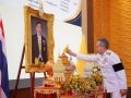 SME D Bank จัดพิธีถวายพระพรชัยมงคล พระบาทสมเด็จพระเจ้าอยู่หัว  เนื่องในโอกาสวันเฉลิมพระชนมพรรษา 28 กรกฎาคม 2569