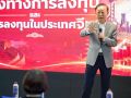สมาคมผู้สื่อข่าวไทย-จีน เชิญ บล.เอเอสแอล บรรยายพิเศษให้ บทจ.3 เปิดประเด็น\'ตลาดหุ้นจีนแตกต่างกับไทยอย่างไร\'
