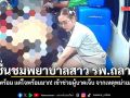 ชุดไม่พร้อม แต่ใจพร้อมมาก! ชื่นชมพยาบาลสาว เข้าช่วยผู้บาดเจ็บ จากเหตุพม่าเมาขับจี๊ปชนดะ ดับ 2 เจ็บ 2