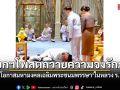 นายกฯอนุทิน โพสต์ถวายความจงรักภักดี ในโอกาสมหามงคลเฉลิมพระชนมพรรษา พระบาทสมเด็จพระเจ้าอยู่หัว