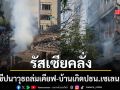 รัสเซียคลั่ง ยิงขีปนาวุธถล่มเคียฟ-บ้านเกิดปธน.เซเลนสกี เด็กเล็กสังเวยแล้วเพียบ
