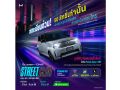 ฮอนด้า เปิดรับสมัครร่วมกิจกรรม “Super-ONE Street Club” ทดลองขับก่อนเปิดตัว