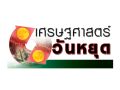 เศรษฐศาสตร์วันหยุด : AI กำลังเปลี่ยนตลาดแรงงาน