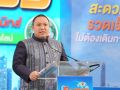 \'กรมที่ดิน\'พลิกโฉมการให้บริการ \'มท.2 พลพีร์\'เปิดสำนักงานที่ดินอิเล็กทรอนิกส์จดทะเบียนต่างสำนักงานแบบออนไลน์ทั่วประเทศ ครบ 462 สำนักงาน