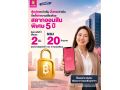 ออมสิน ชวนฝากเงินแบบมั่นคง 2 แบบ 2 สไตล์ “สลากออมสินพิเศษ 5 ปี”