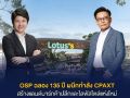 ‘โอสถสภา’ผนึก‘CPAXT’ผุดศูนย์การค้าทำเลหัวหมาก-รามฯ